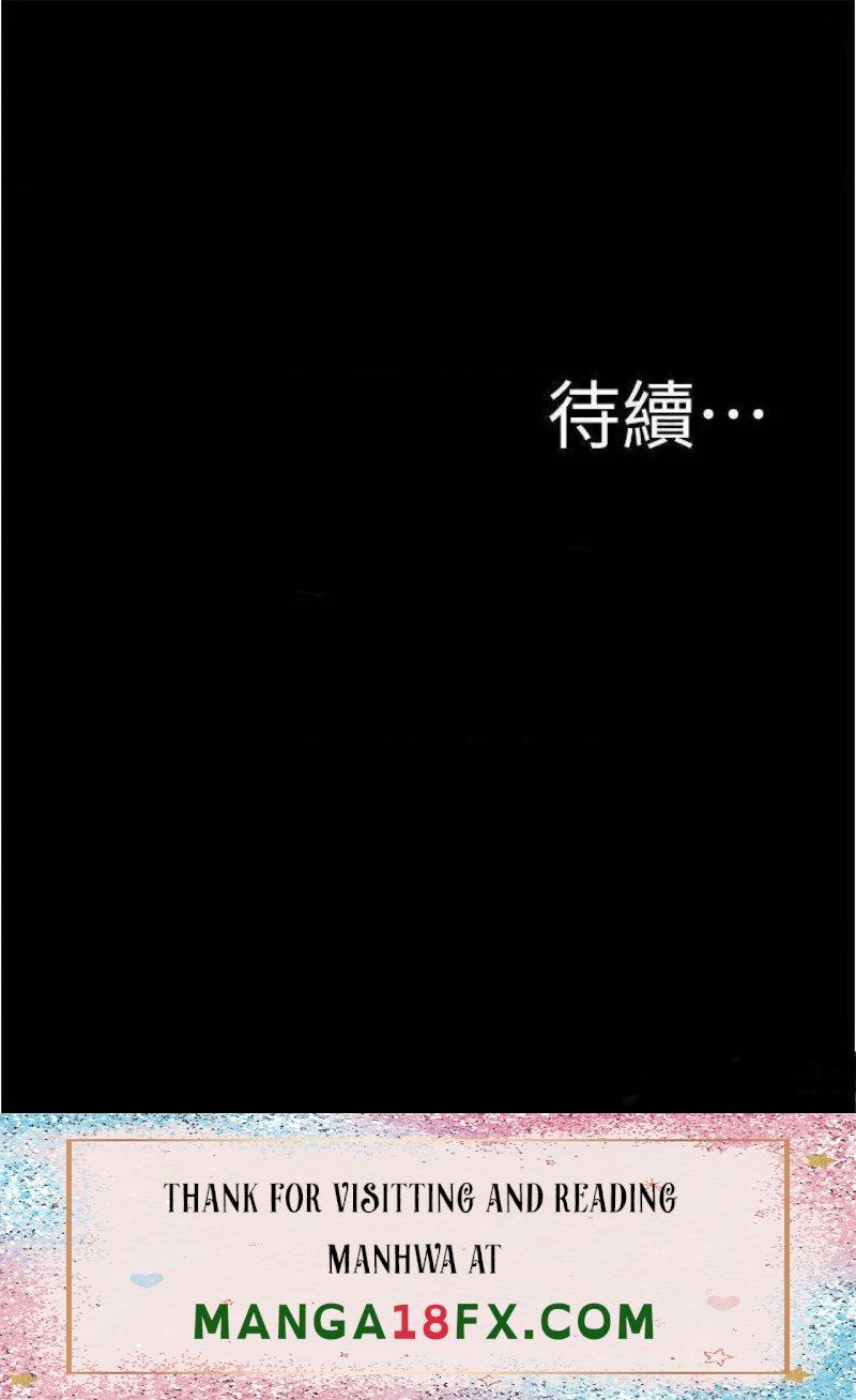 Panty Note Raw - Chapter 83 [photo 37] - MangaPorn