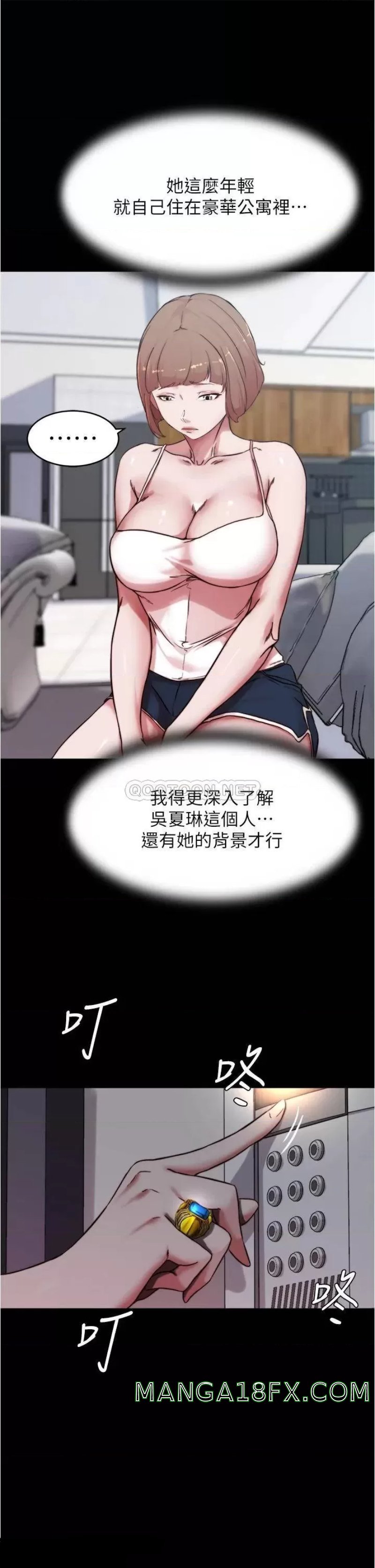 Panty Note Raw - Chapter 84 [photo 30] - MangaPorn