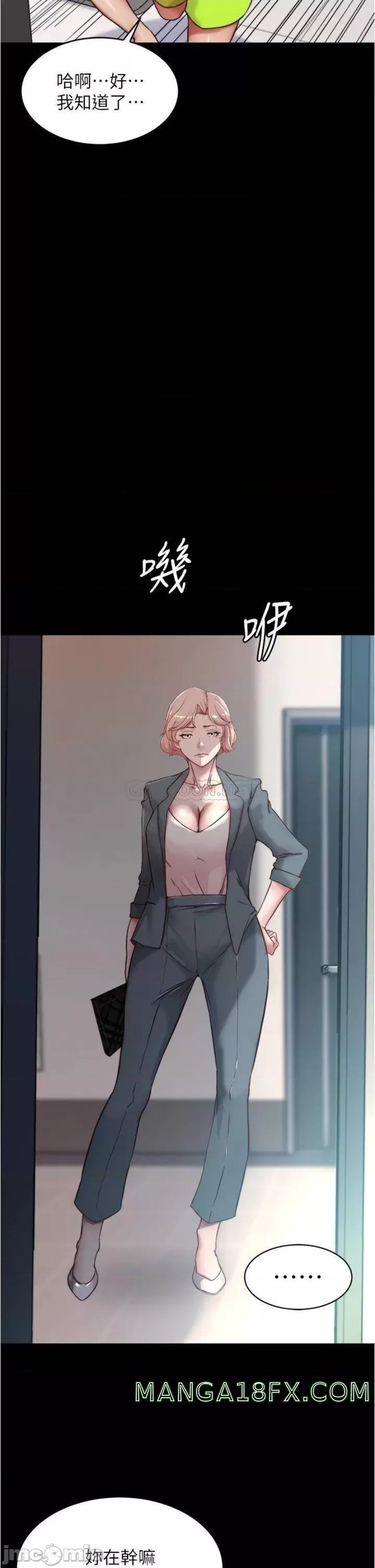 Panty Note Raw - Chapter 84 [photo 33] - MangaPorn