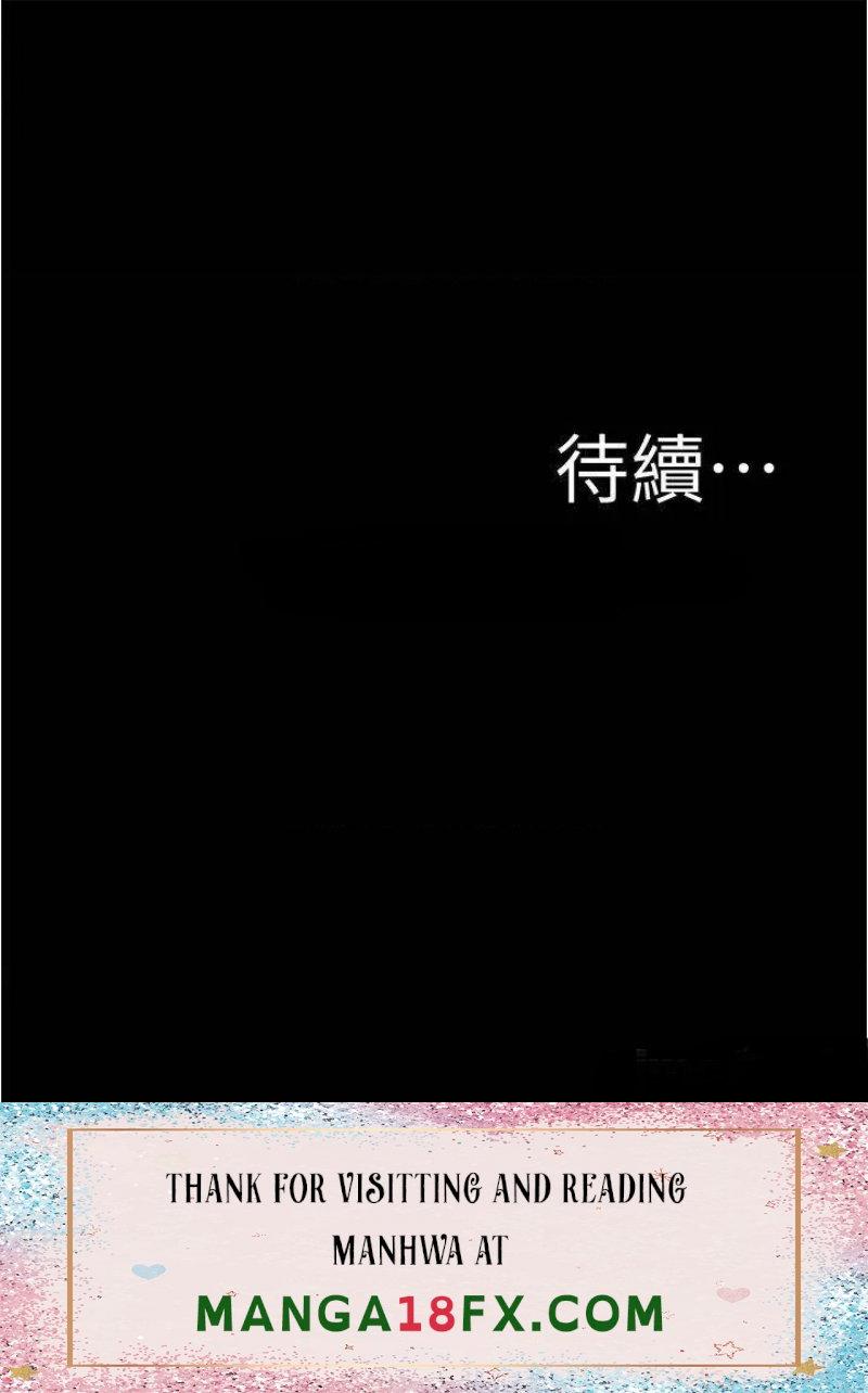 Panty Note Raw - Chapter 84 [photo 39] - MangaPorn