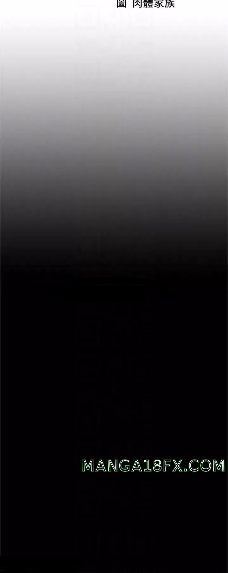 Panty Note Raw - Chapter 84 [photo 4] - MangaPorn