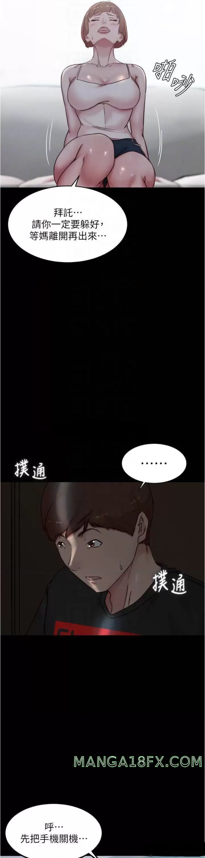 Panty Note Raw - Chapter 85 [photo 12] - MangaPorn