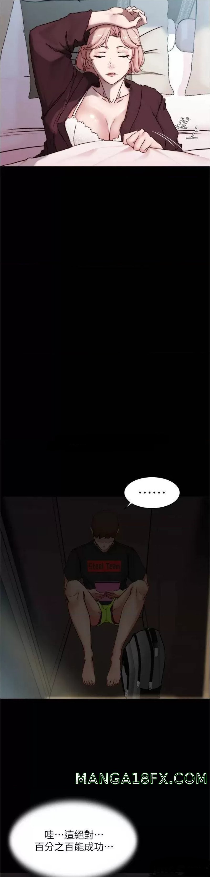 Panty Note Raw - Chapter 85 [photo 17] - MangaPorn