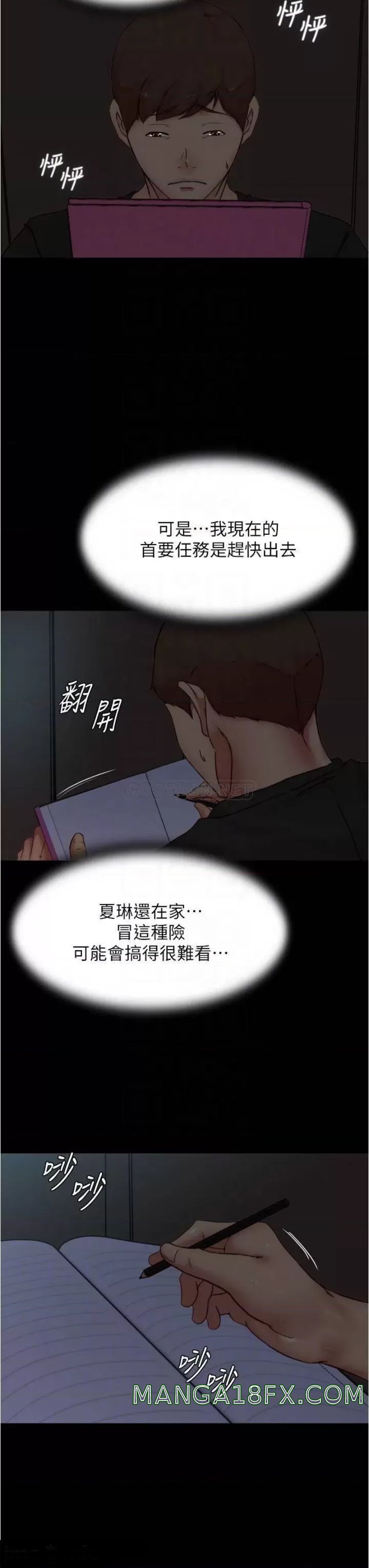 Panty Note Raw - Chapter 85 [photo 18] - MangaPorn