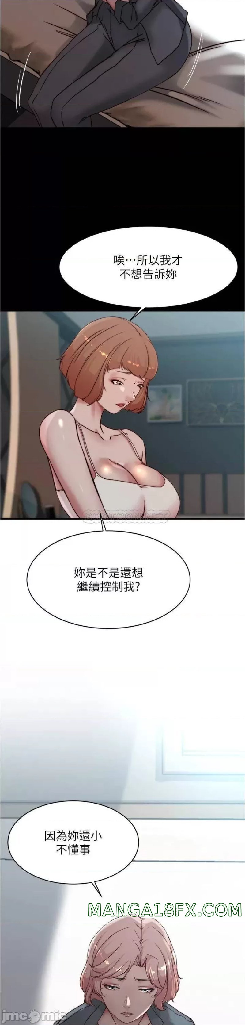 Panty Note Raw - Chapter 85 [photo 2] - MangaPorn