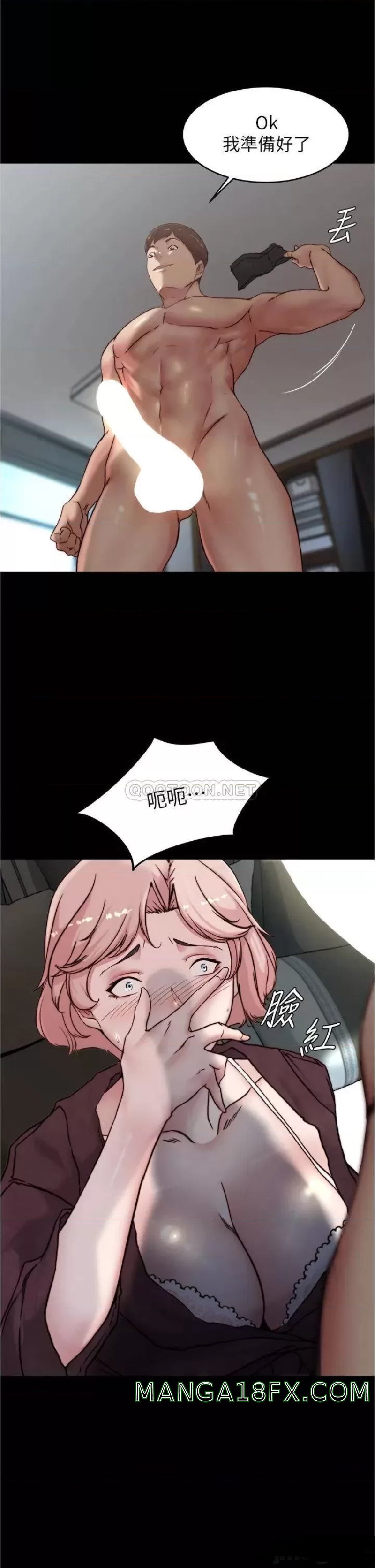 Panty Note Raw - Chapter 86 [photo 14] - MangaPorn