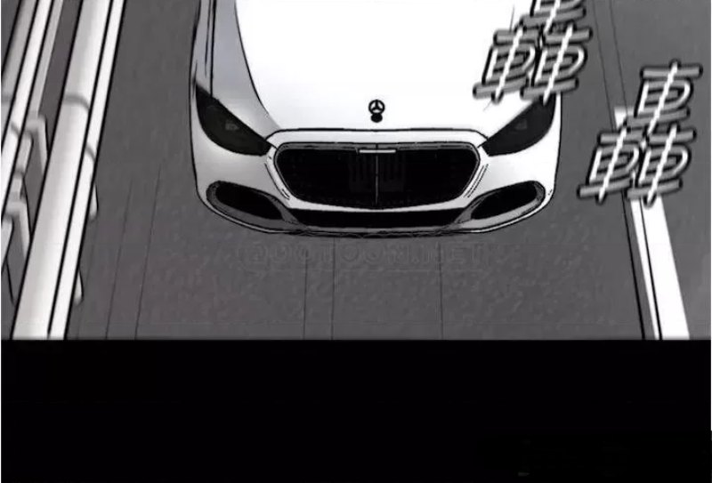 Panty Note Raw - Chapter 87 [photo 30] - MangaPorn