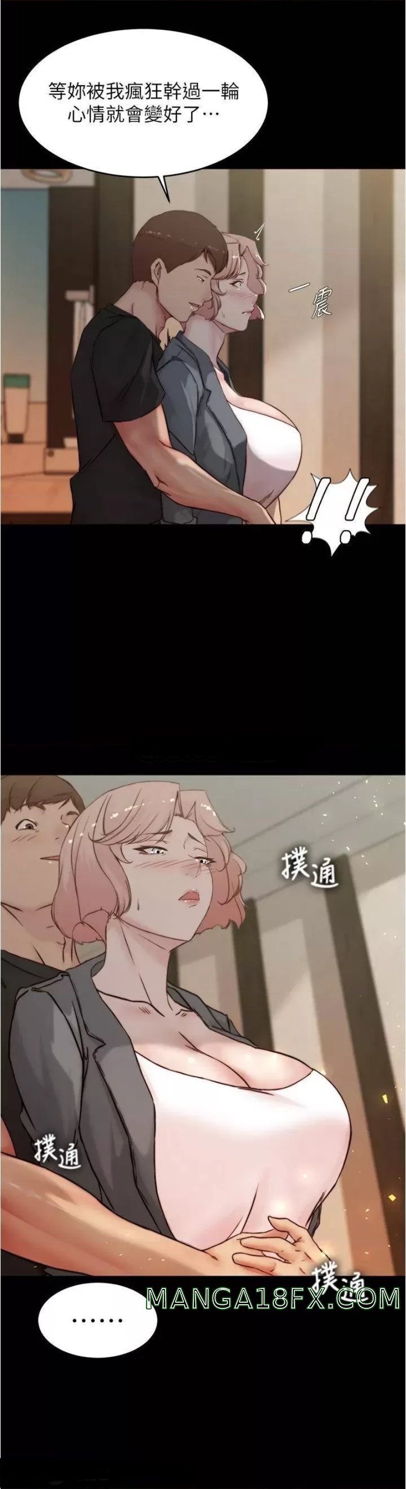 Panty Note Raw - Chapter 87 [photo 36] - MangaPorn