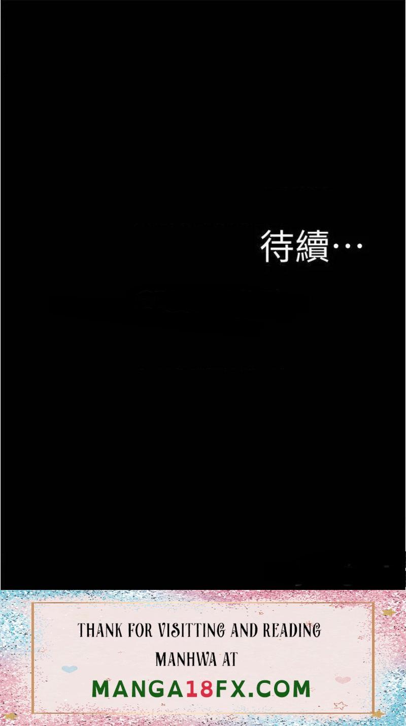 Panty Note Raw - Chapter 87 [photo 37] - MangaPorn