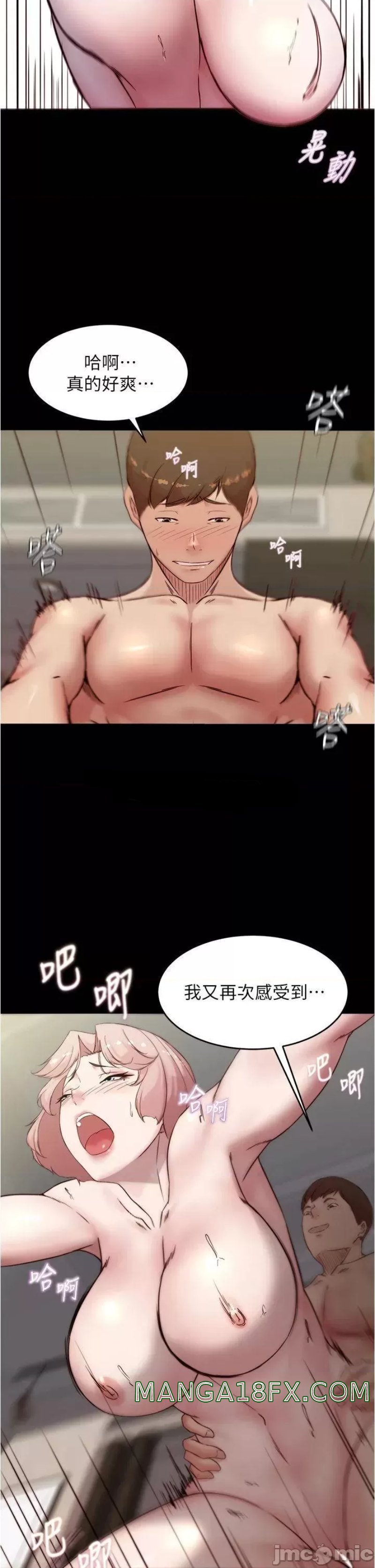 Panty Note Raw - Chapter 88 [photo 25] - MangaPorn