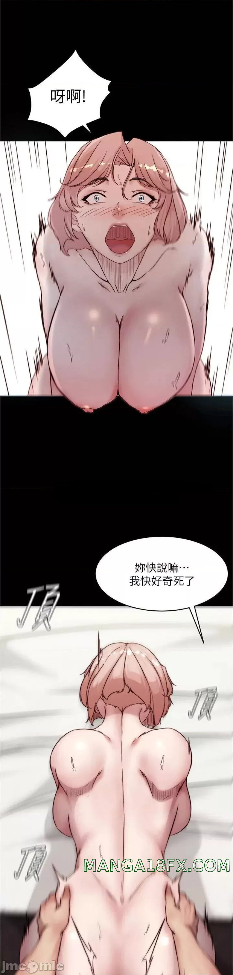 Panty Note Raw - Chapter 88 [photo 29] - MangaPorn