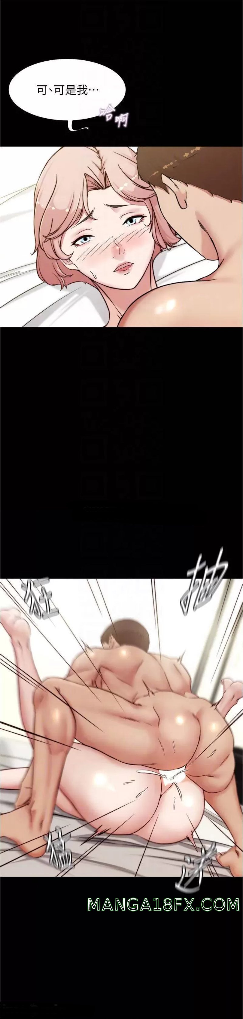 Panty Note Raw - Chapter 89 [photo 15] - MangaPorn