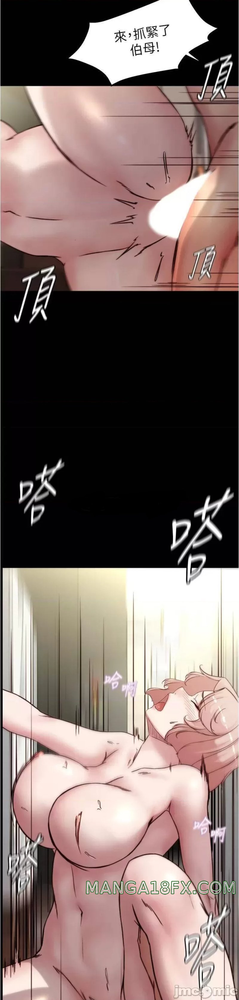 Panty Note Raw - Chapter 89 [photo 2] - MangaPorn