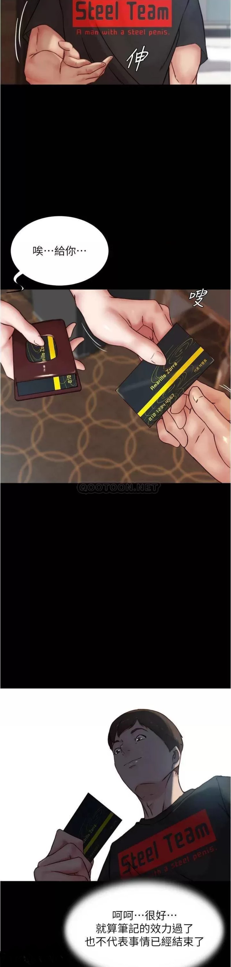 Panty Note Raw - Chapter 89 [photo 28] - MangaPorn