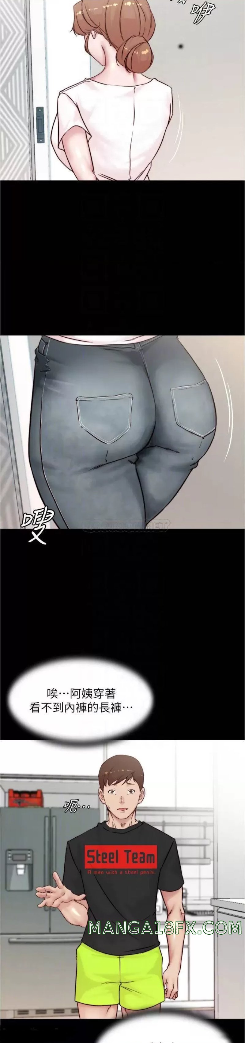 Panty Note Raw - Chapter 90 [photo 12] - MangaPorn