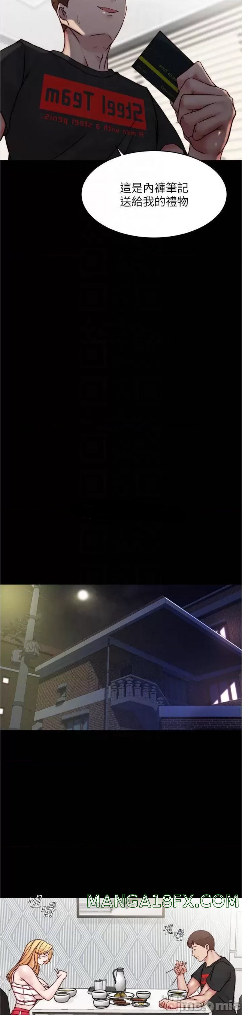 Panty Note Raw - Chapter 90 [photo 16] - MangaPorn