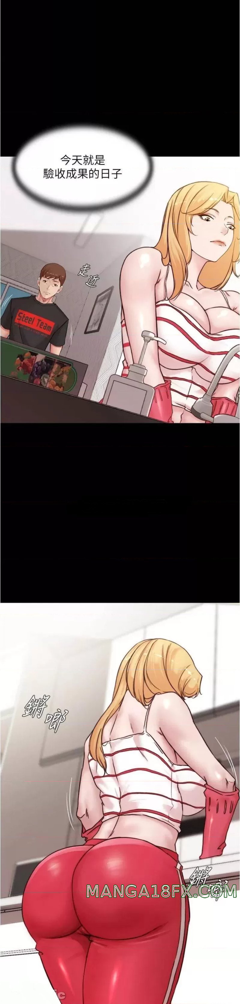 Panty Note Raw - Chapter 90 [photo 23] - MangaPorn