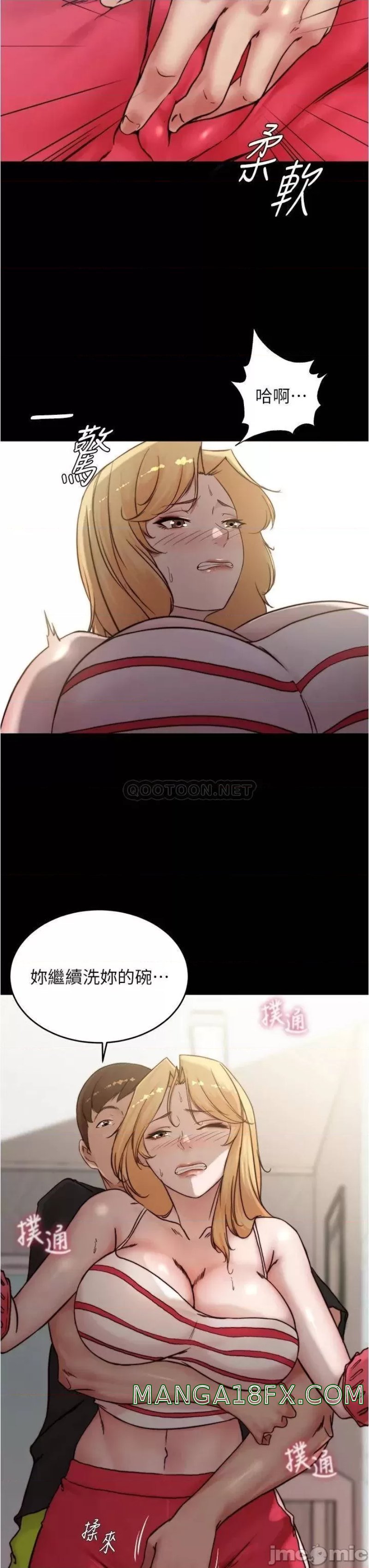 Panty Note Raw - Chapter 90 [photo 27] - MangaPorn