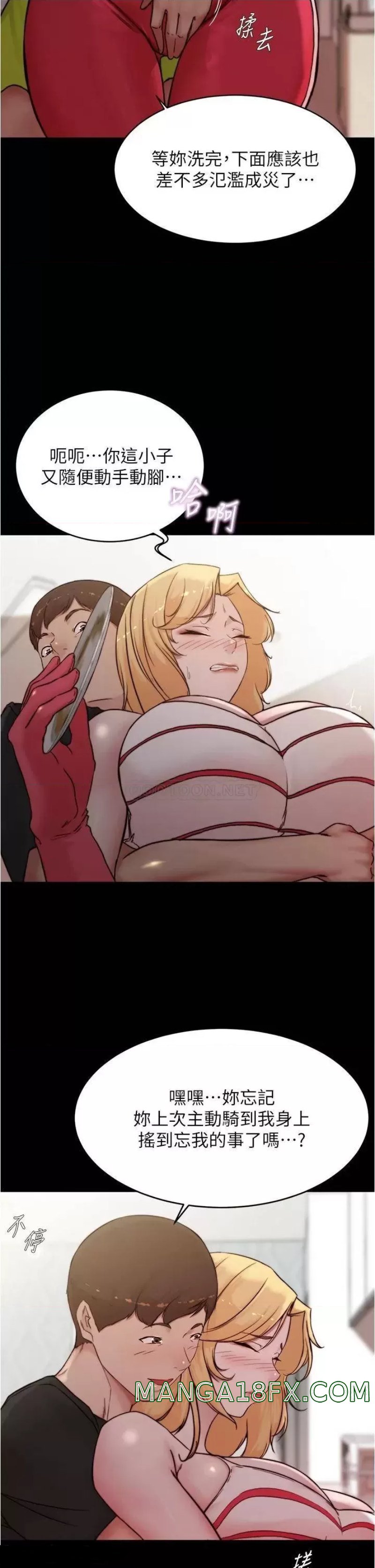 Panty Note Raw - Chapter 90 [photo 28] - MangaPorn