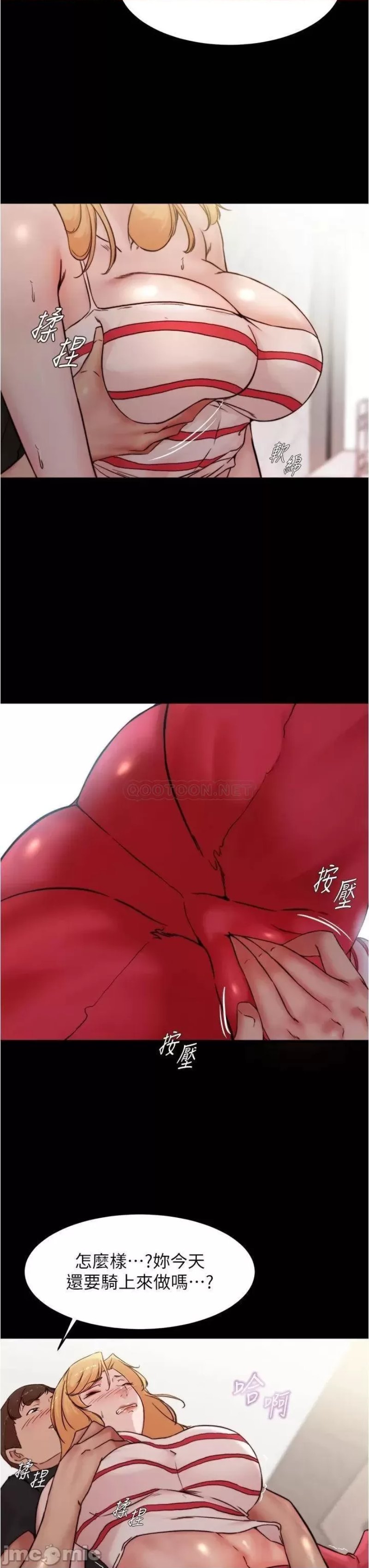 Panty Note Raw - Chapter 90 [photo 32] - MangaPorn