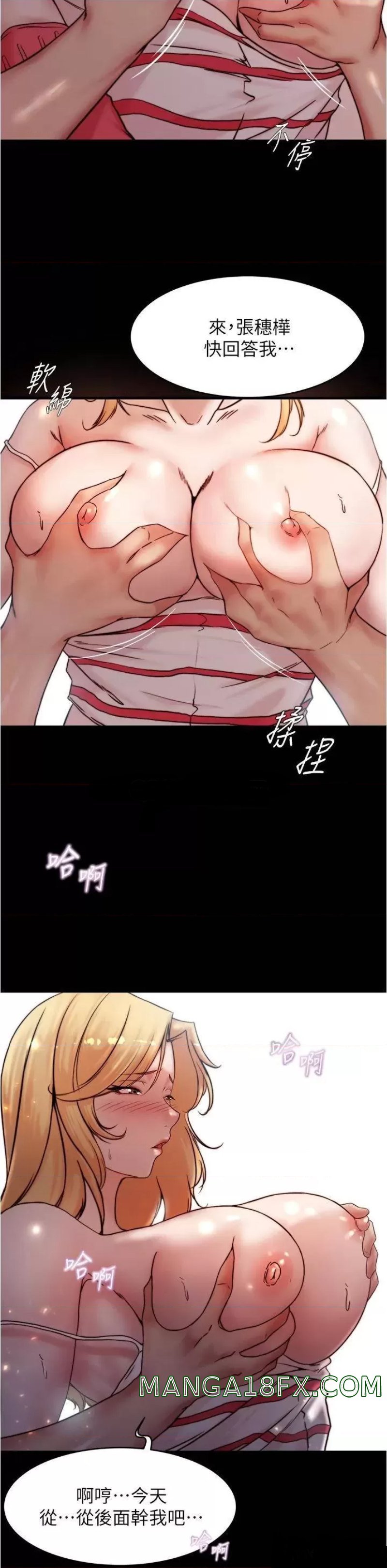 Panty Note Raw - Chapter 90 [photo 34] - MangaPorn