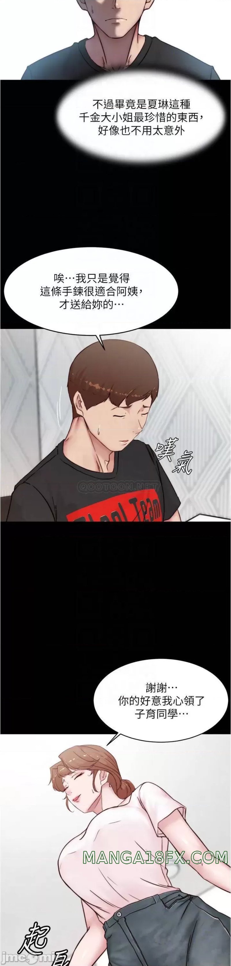 Panty Note Raw - Chapter 90 [photo 8] - MangaPorn