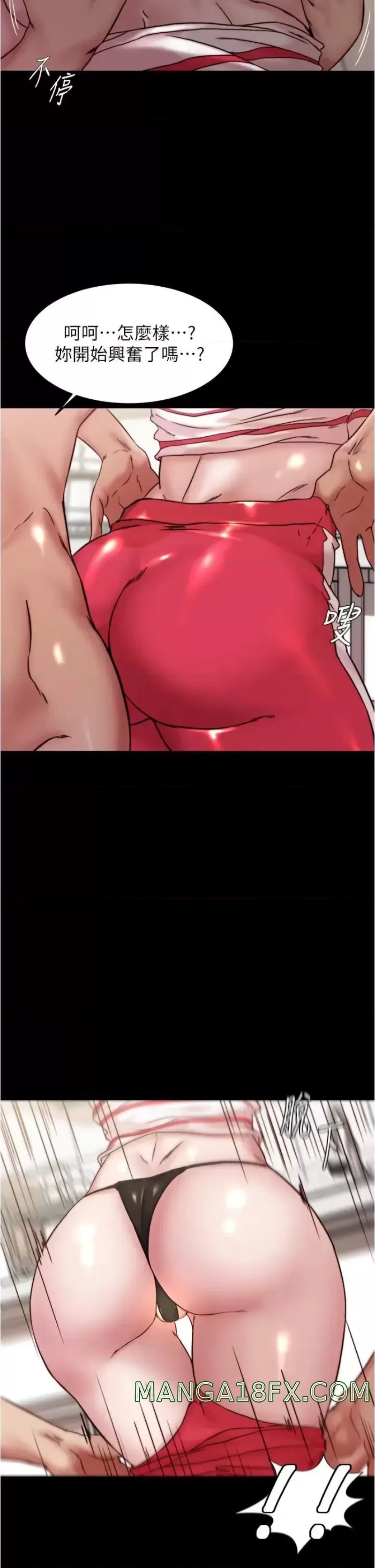 Panty Note Raw - Chapter 91 [photo 13] - MangaPorn