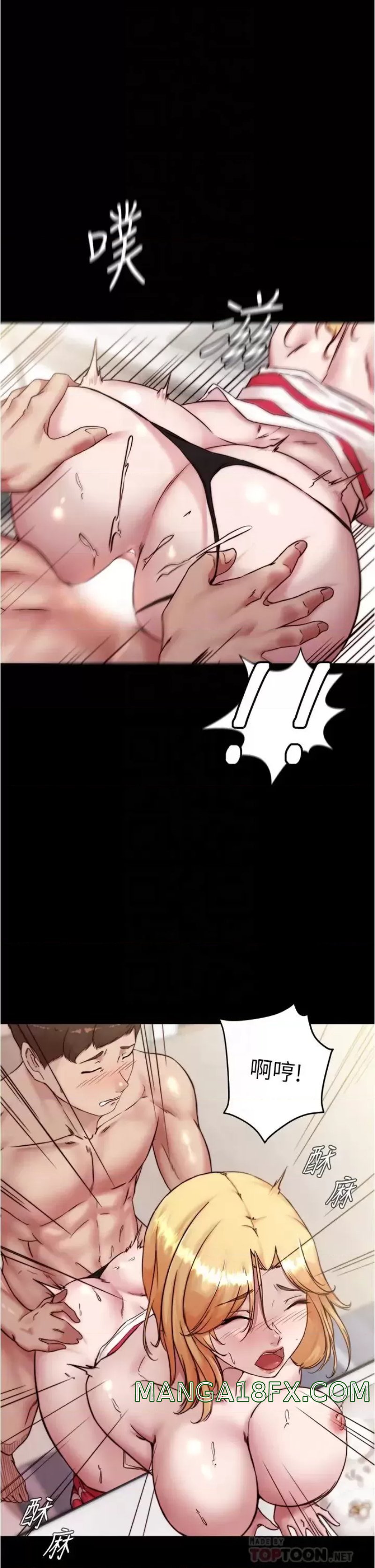 Panty Note Raw - Chapter 91 [photo 18] - MangaPorn