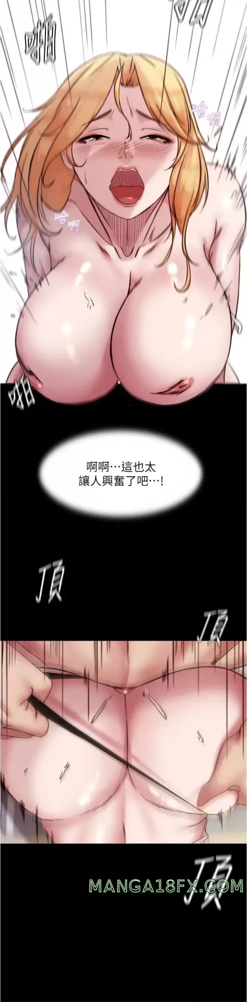 Panty Note Raw - Chapter 91 [photo 34] - MangaPorn