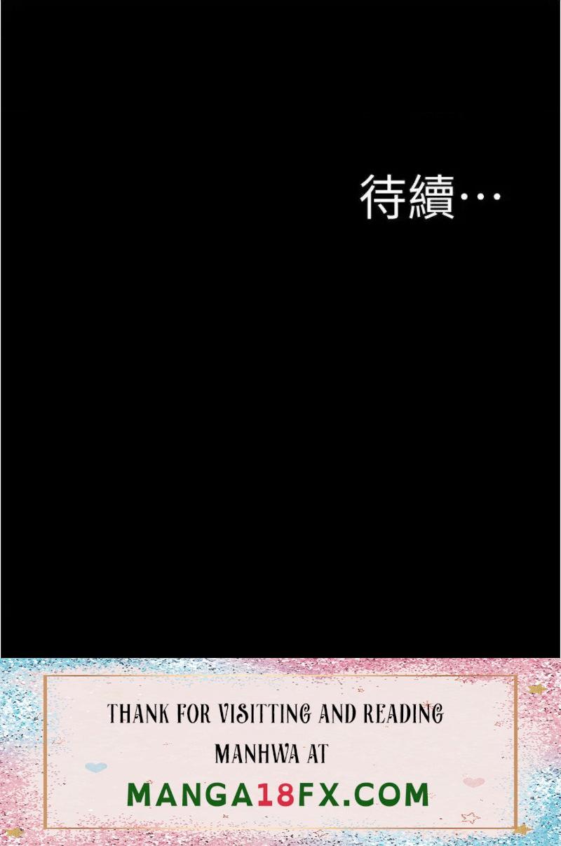 Panty Note Raw - Chapter 91 [photo 36] - MangaPorn