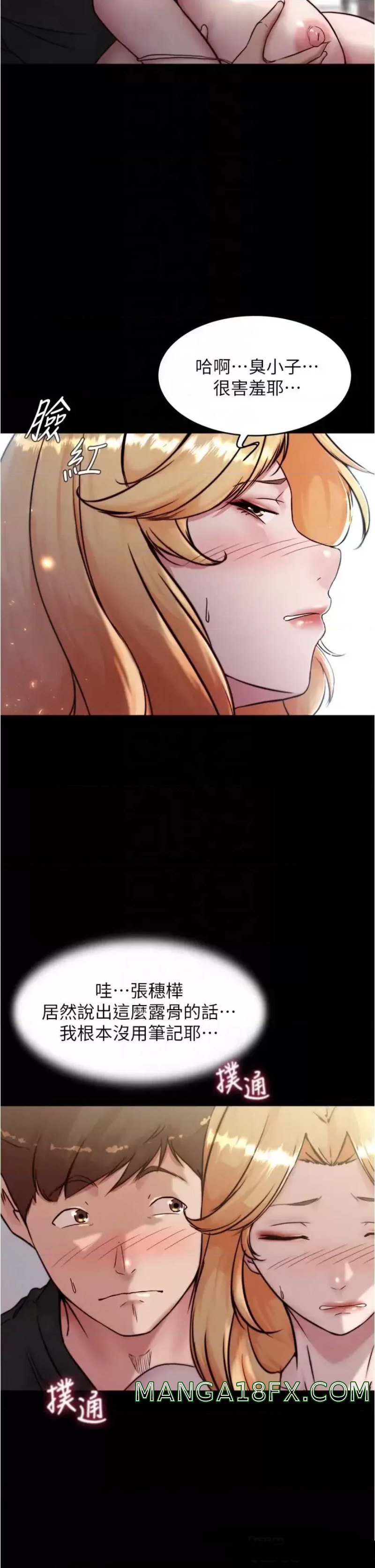 Panty Note Raw - Chapter 91 [photo 6] - MangaPorn