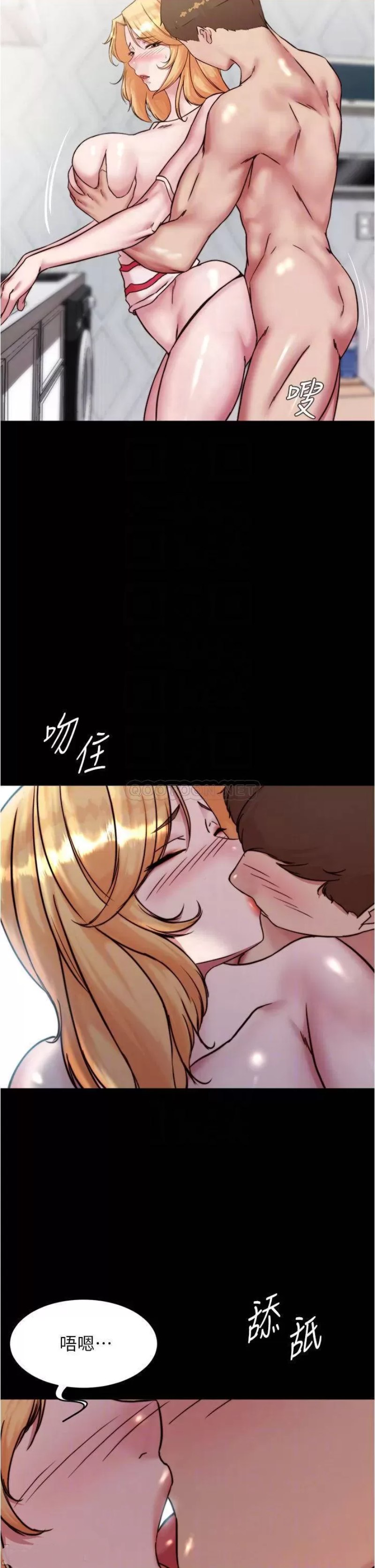 Panty Note Raw - Chapter 92 [photo 14] - MangaPorn