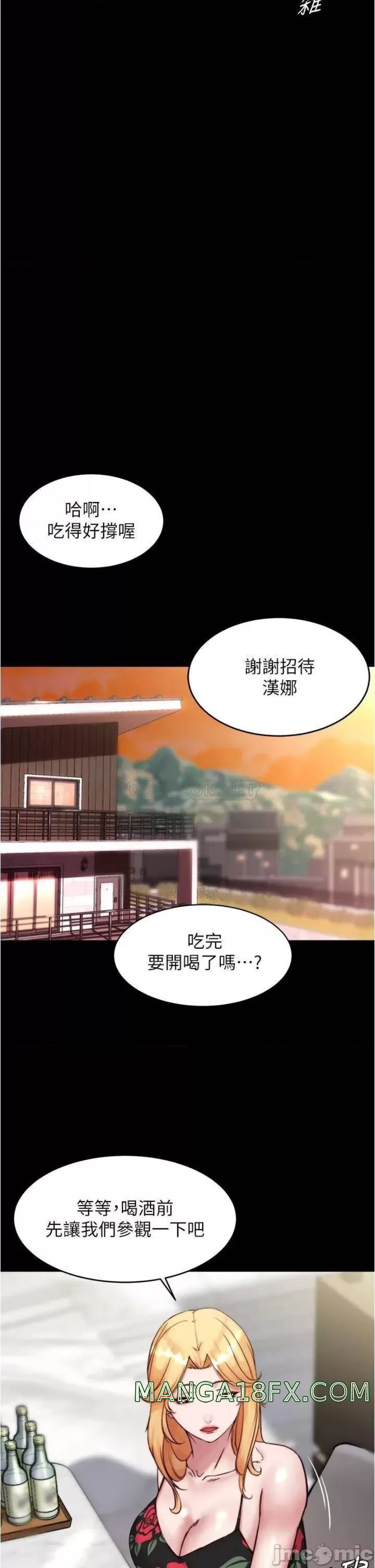 Panty Note Raw - Chapter 92 [photo 29] - MangaPorn