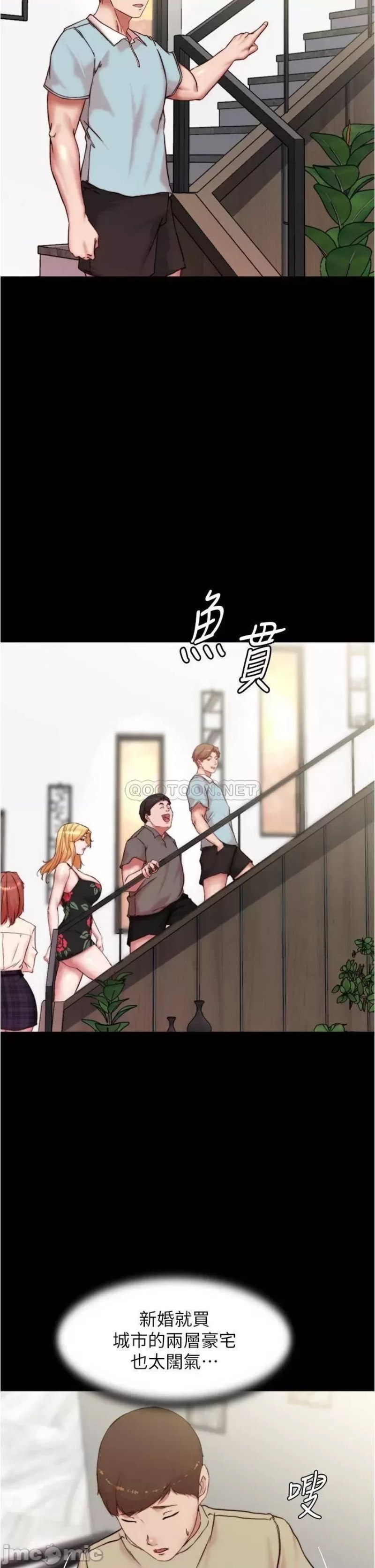 Panty Note Raw - Chapter 92 [photo 32] - MangaPorn