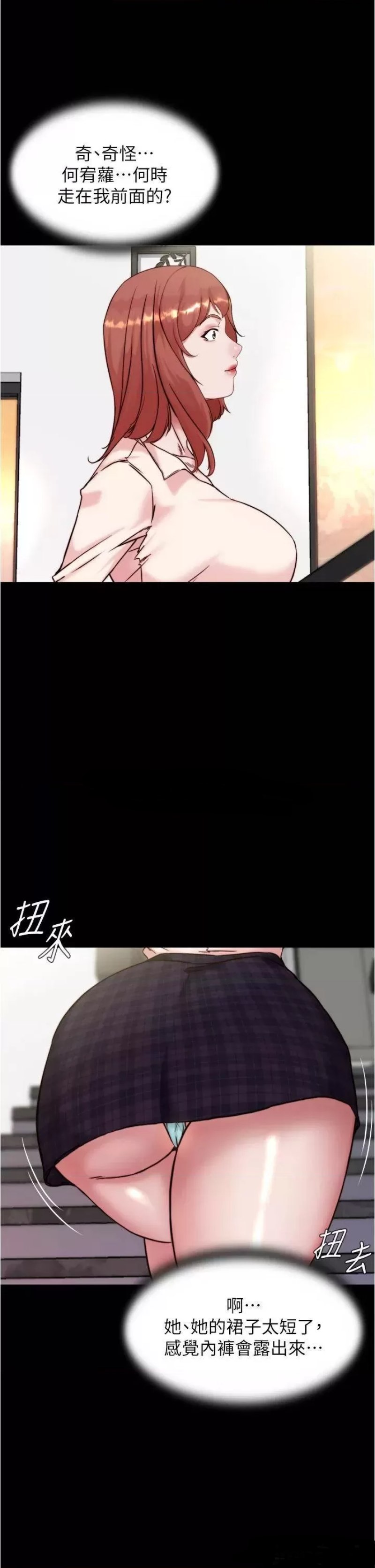 Panty Note Raw - Chapter 92 [photo 34] - MangaPorn