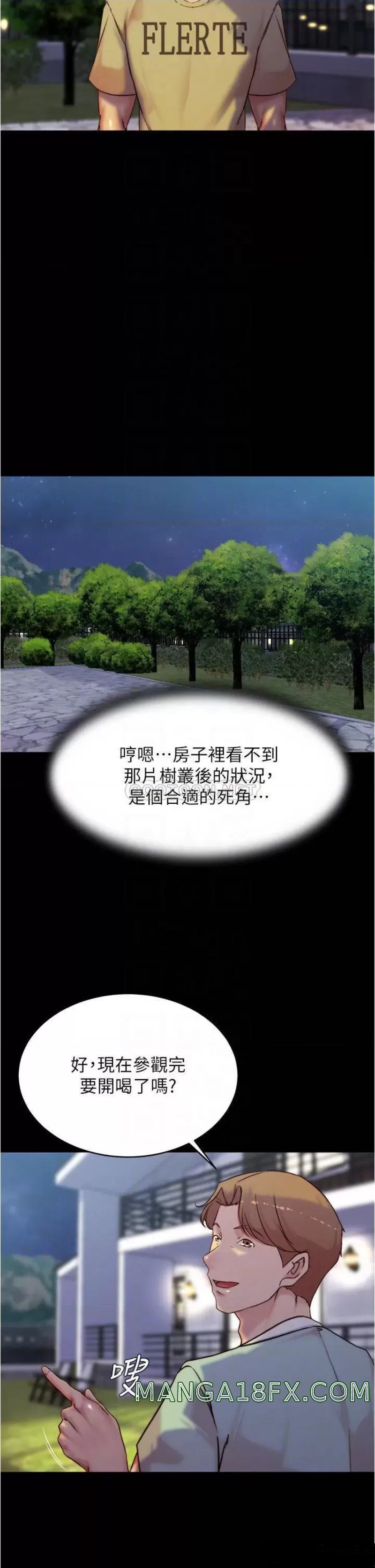 Panty Note Raw - Chapter 93 [photo 12] - MangaPorn