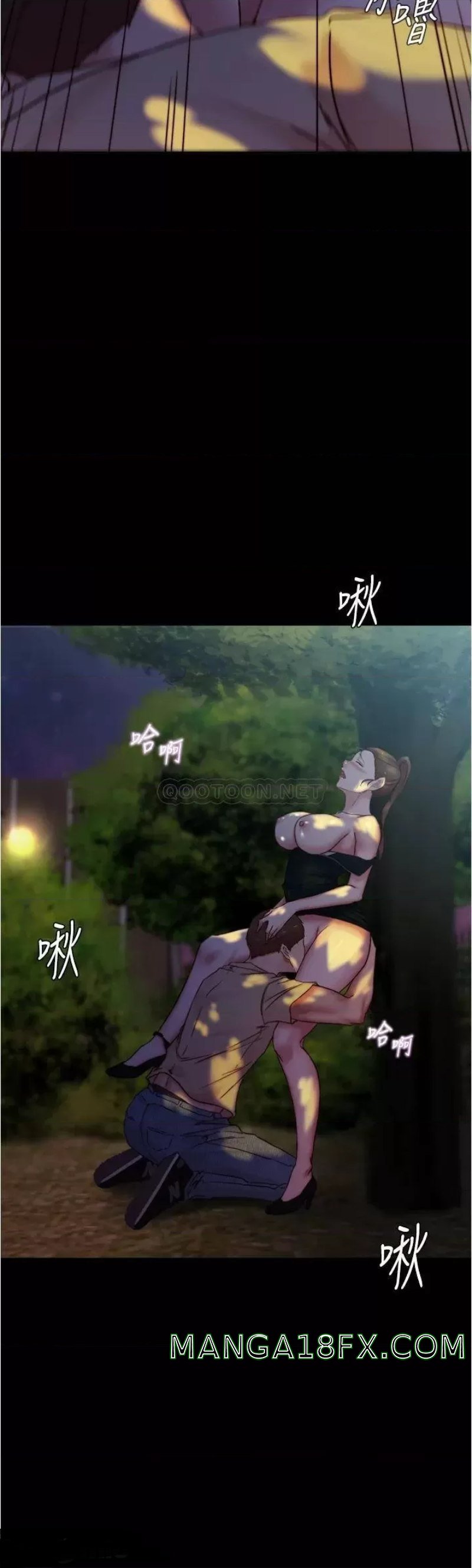 Panty Note Raw - Chapter 93 [photo 37] - MangaPorn