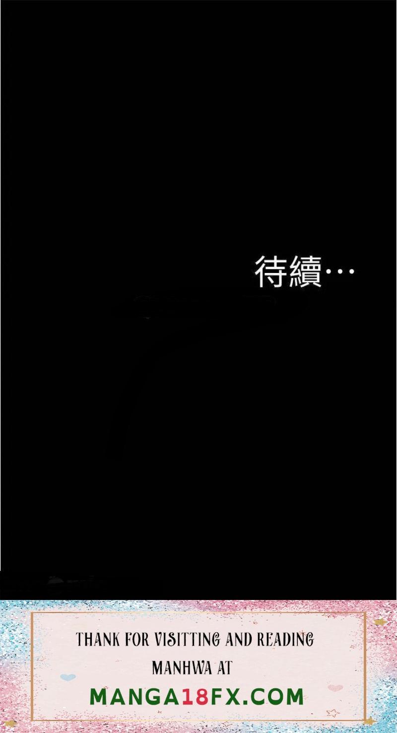 Panty Note Raw - Chapter 93 [photo 38] - MangaPorn