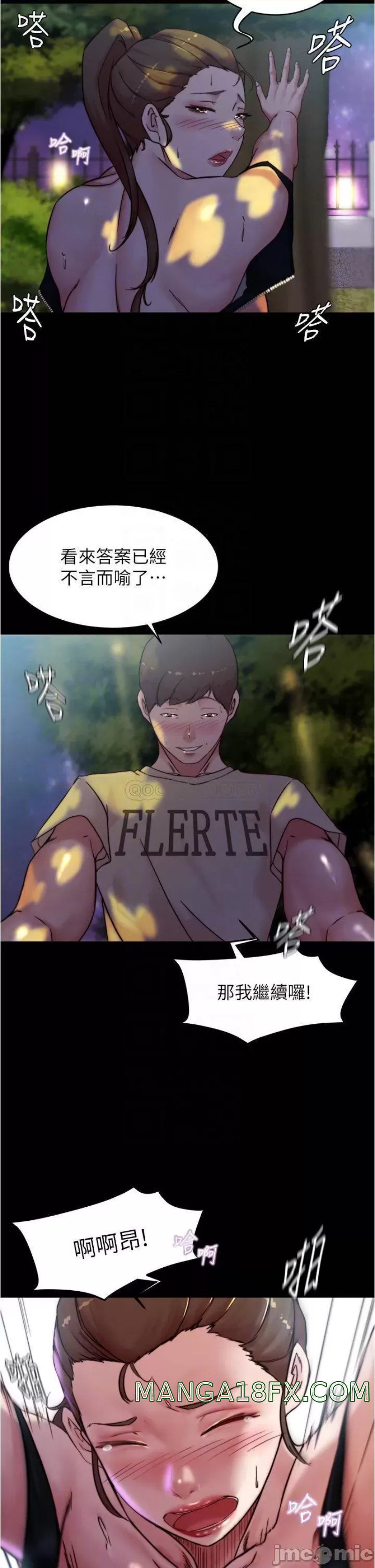 Panty Note Raw - Chapter 94 [photo 16] - MangaPorn