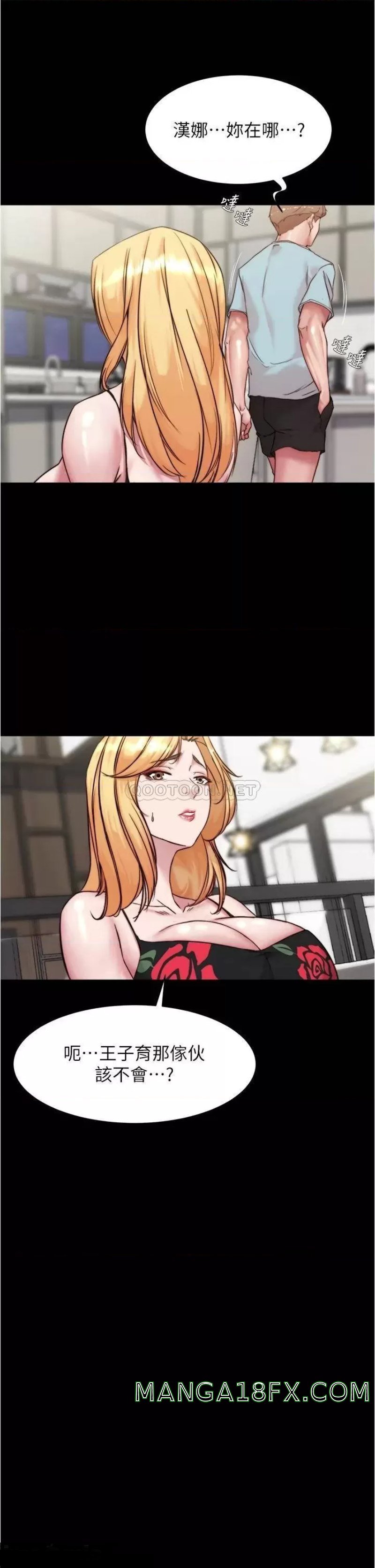 Panty Note Raw - Chapter 94 [photo 20] - MangaPorn