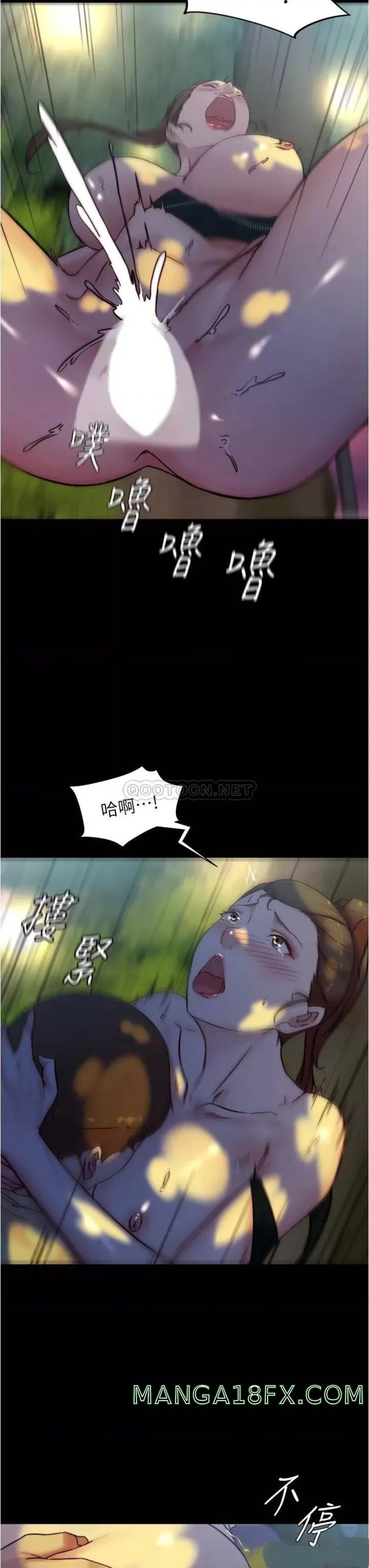 Panty Note Raw - Chapter 94 [photo 32] - MangaPorn