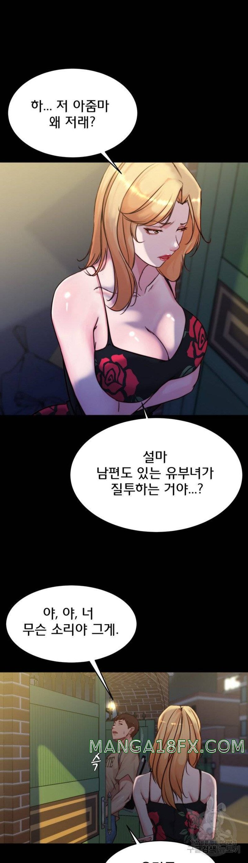 Panty Note Raw - Chapter 95 [photo 38] - MangaPorn