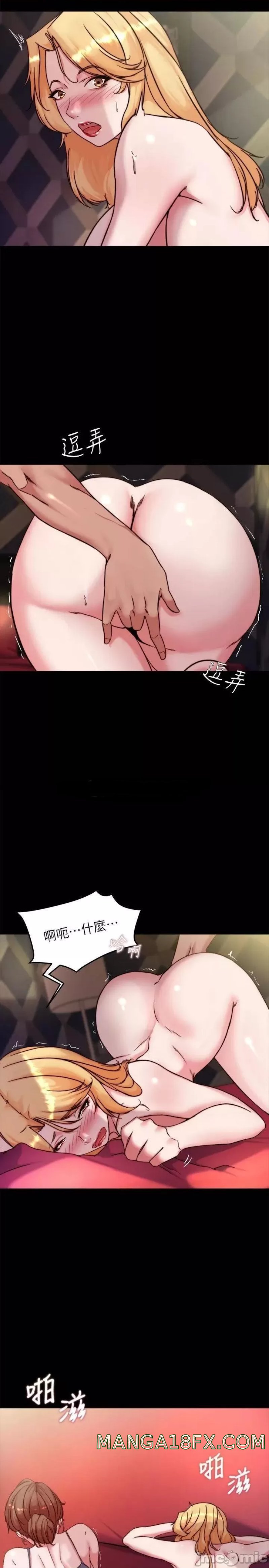 Panty Note Raw - Chapter 98 [photo 9] - MangaPorn