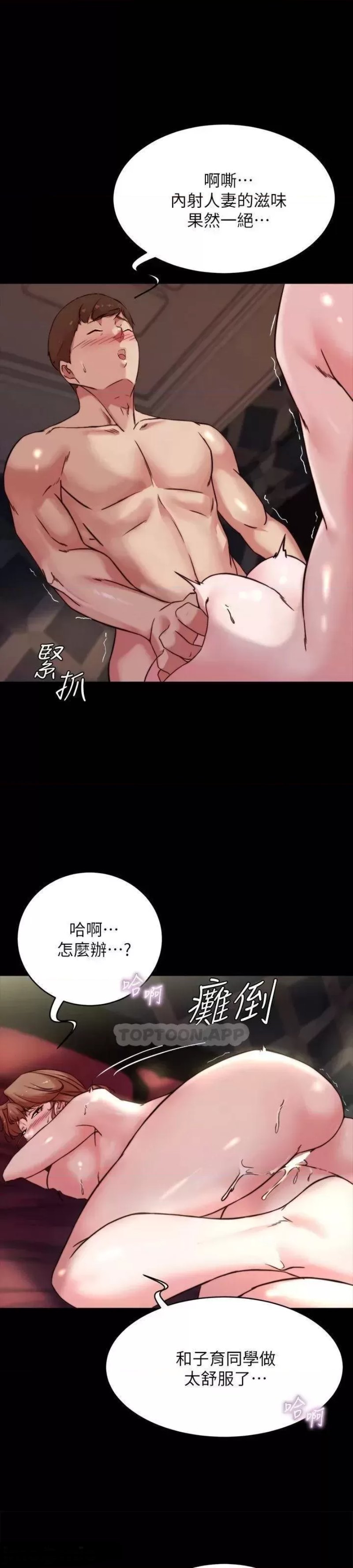 Panty Note Raw - Chapter 100 [photo 1] - MangaPorn