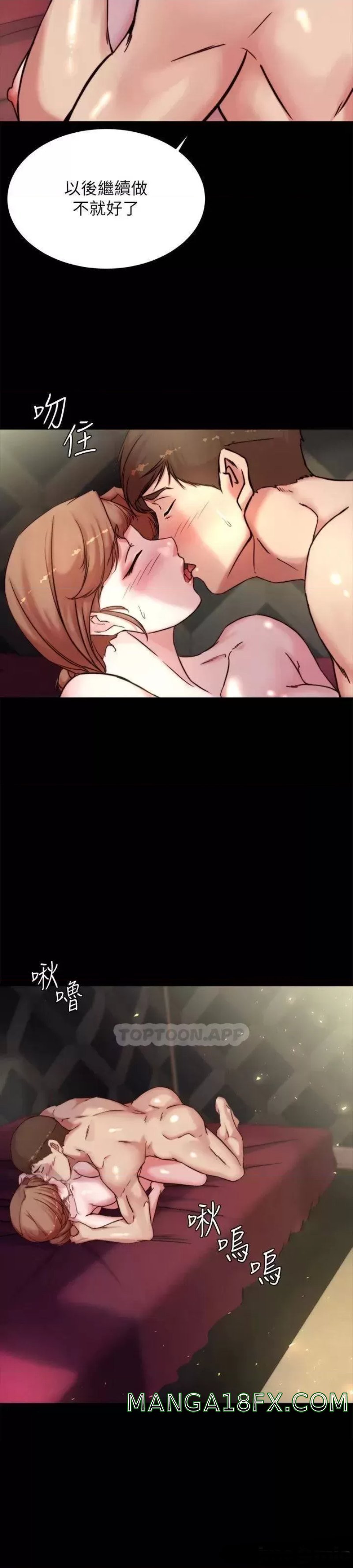 Panty Note Raw - Chapter 100 [photo 3] - MangaPorn