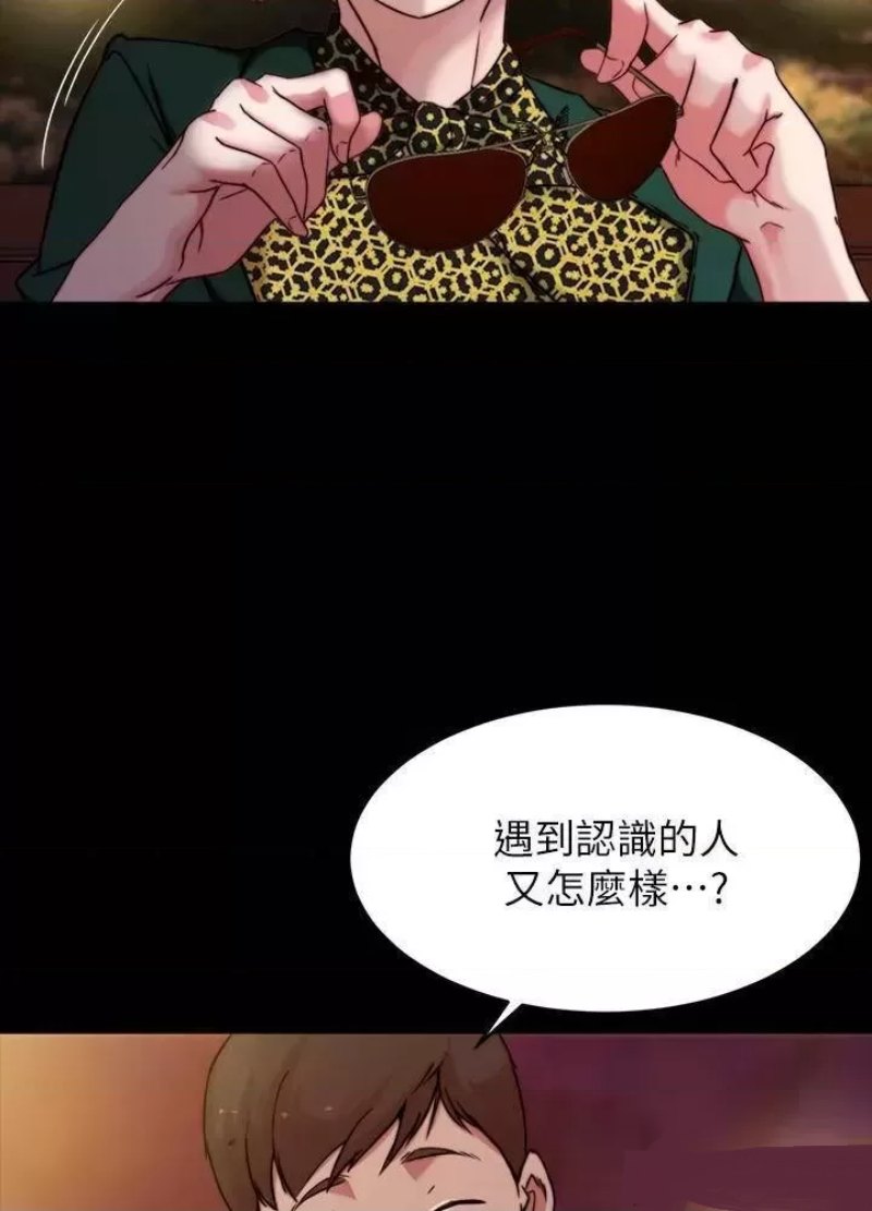 Panty Note Raw - Chapter 100 [photo 32] - MangaPorn