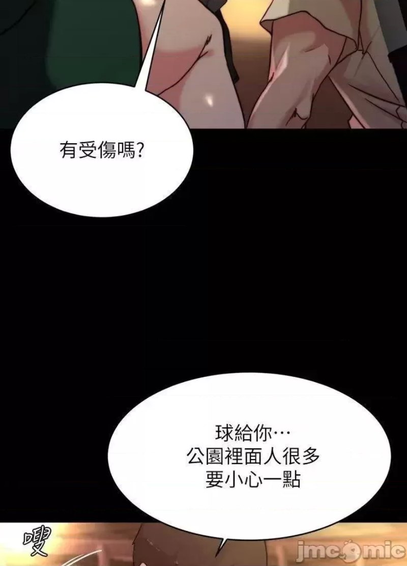 Panty Note Raw - Chapter 100 [photo 42] - MangaPorn