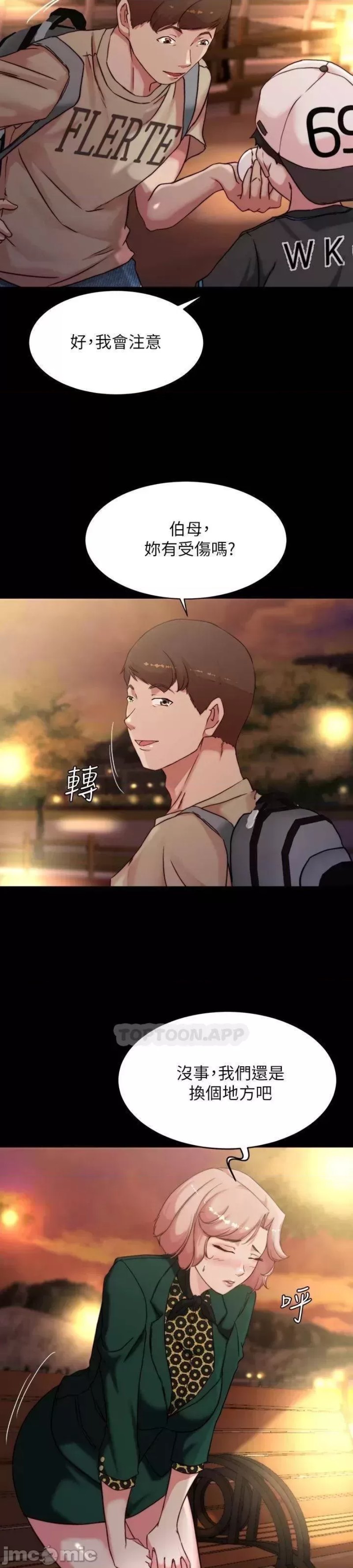 Panty Note Raw - Chapter 100 [photo 43] - MangaPorn