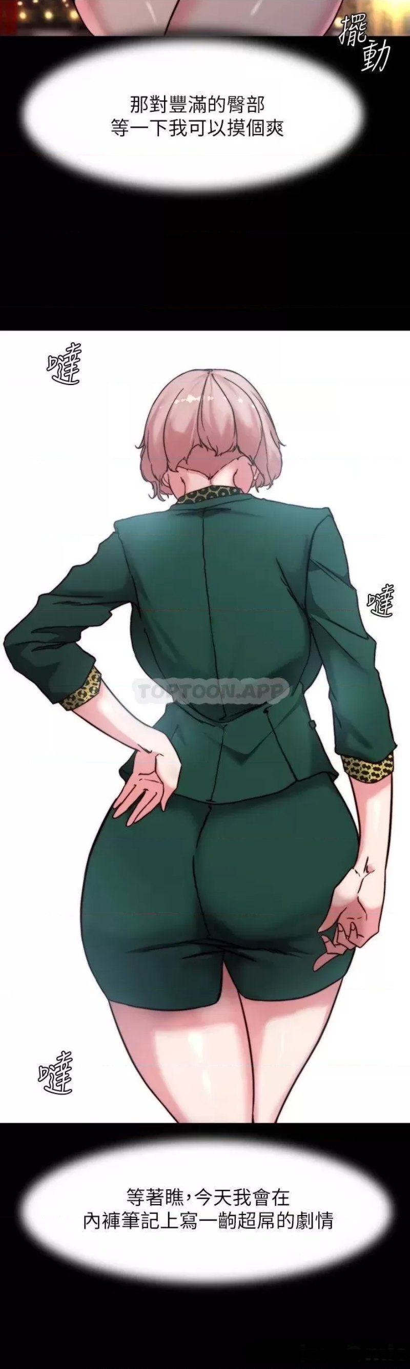 Panty Note Raw - Chapter 100 [photo 47] - MangaPorn