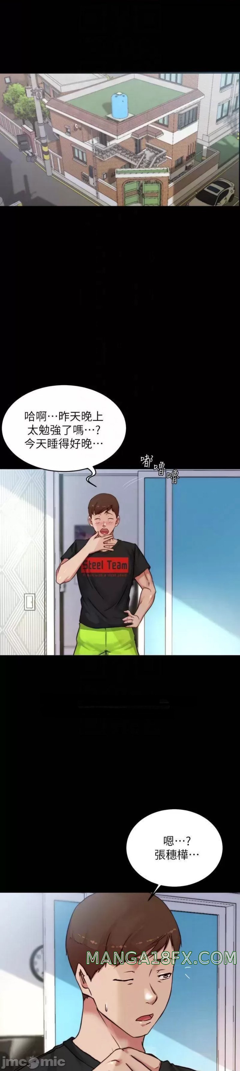 Panty Note Raw - Chapter 100 [photo 6] - MangaPorn